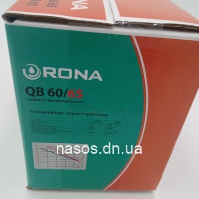 фото упаковка насоса Rona QB-65(график производитенльности)